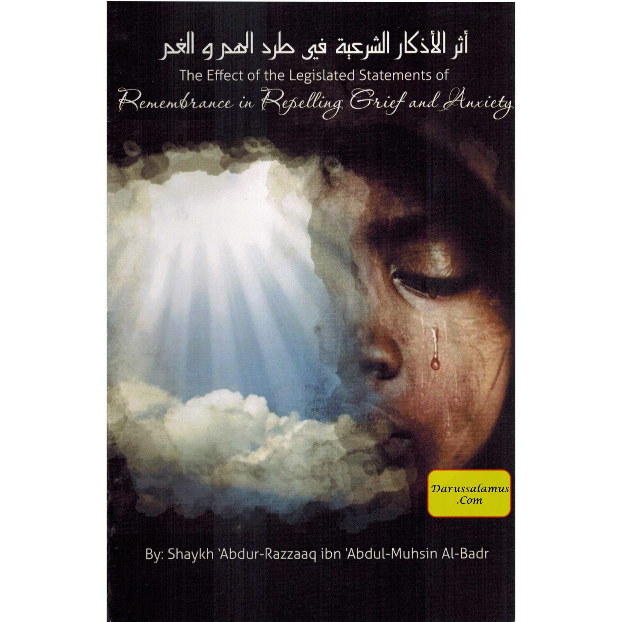 The Effects of the Legislated Statements of Remembrance in Repelling Grief and Anxiety By Shaykh 'Abdur Razzaaq Ibn 'Abdul-Muhsin Al-Badr、mySite、topwebapps