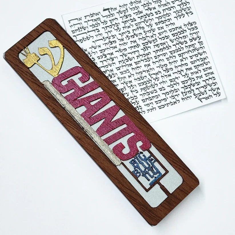 Sports Mezuzah Case by Glenn Grubard - (Choice of Team)、mySite、topwebapps
