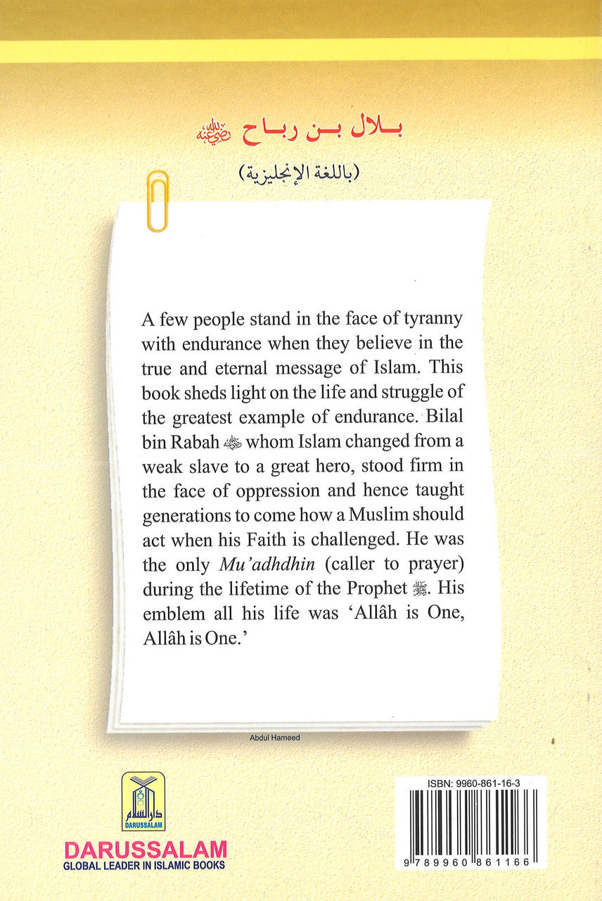 Bilal bin Rabah (R): The Mu'adhdhin (Caller to Prayer) - The Golden Series of the Prophet's Companion、mySite、topwebapps