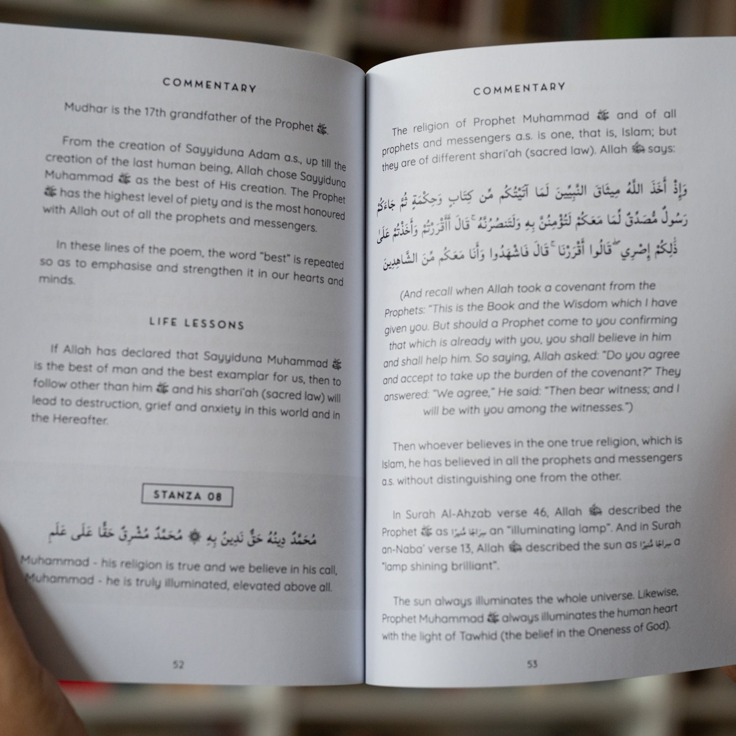 A Glimpse of Prophetic Aura from Qasidah Muhammadiyya、mySite、topwebapps