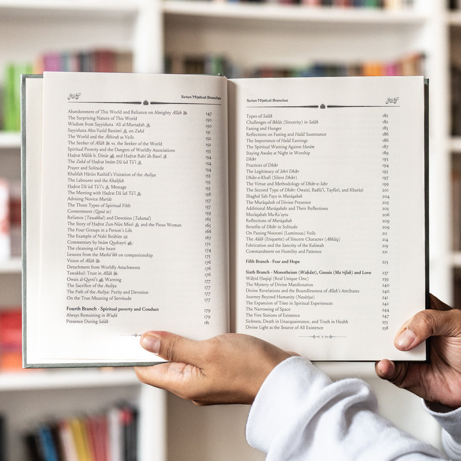 Seven Mystical Branches: Sab'a Sanabil、mySite、topwebapps