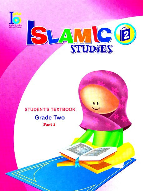 ICO Islamic Studies Textbook: Grade 2, Part 1 (With Online Access Code)、mySite、topwebapps