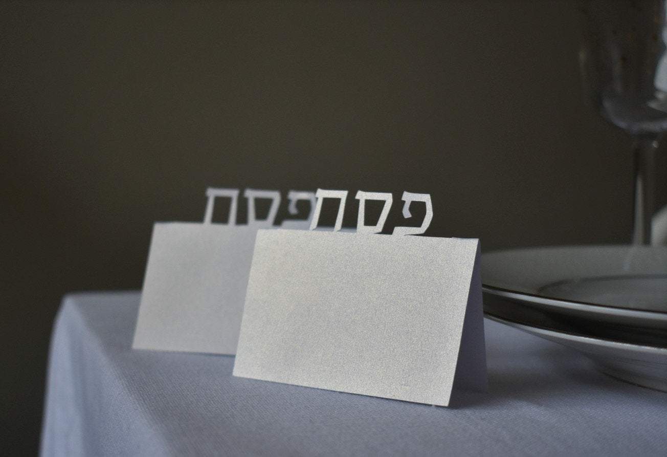 Pesach Hebrew Place Cards - Set of 10、mySite、topwebapps