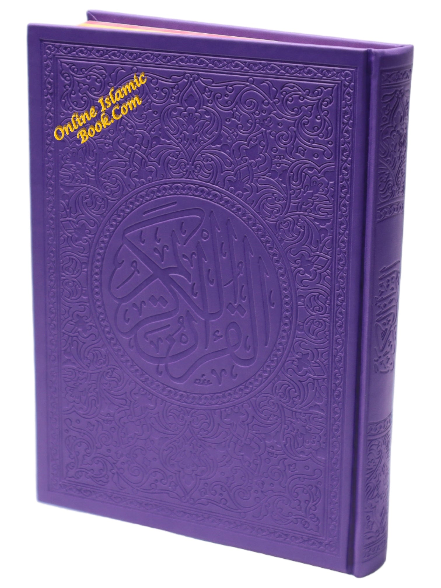 Al Quran Al Kareem (Rainbow Quran in beautiful different leather cover) XL Size、mySite、topwebapps