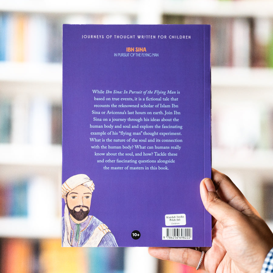 Ibn Sina: In Pursuit of the Flying Man、mySite、topwebapps