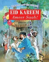 Eid Kareem Ameer Saab! HC、mySite、topwebapps