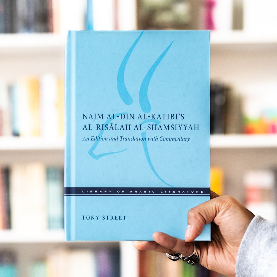 Najm al-Din al-Katibi’s al-Risalah al-Shamsiyyah、mySite、topwebapps