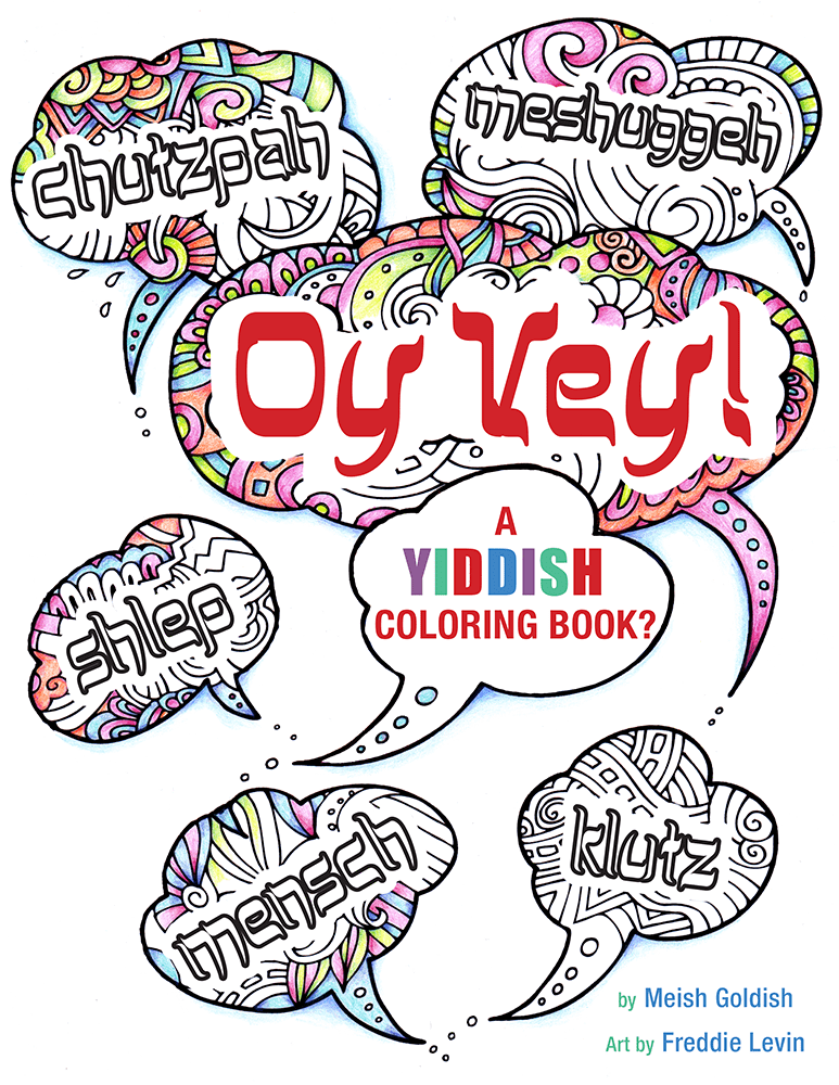 Oy Vey! A Yiddish Coloring Book、mySite、topwebapps