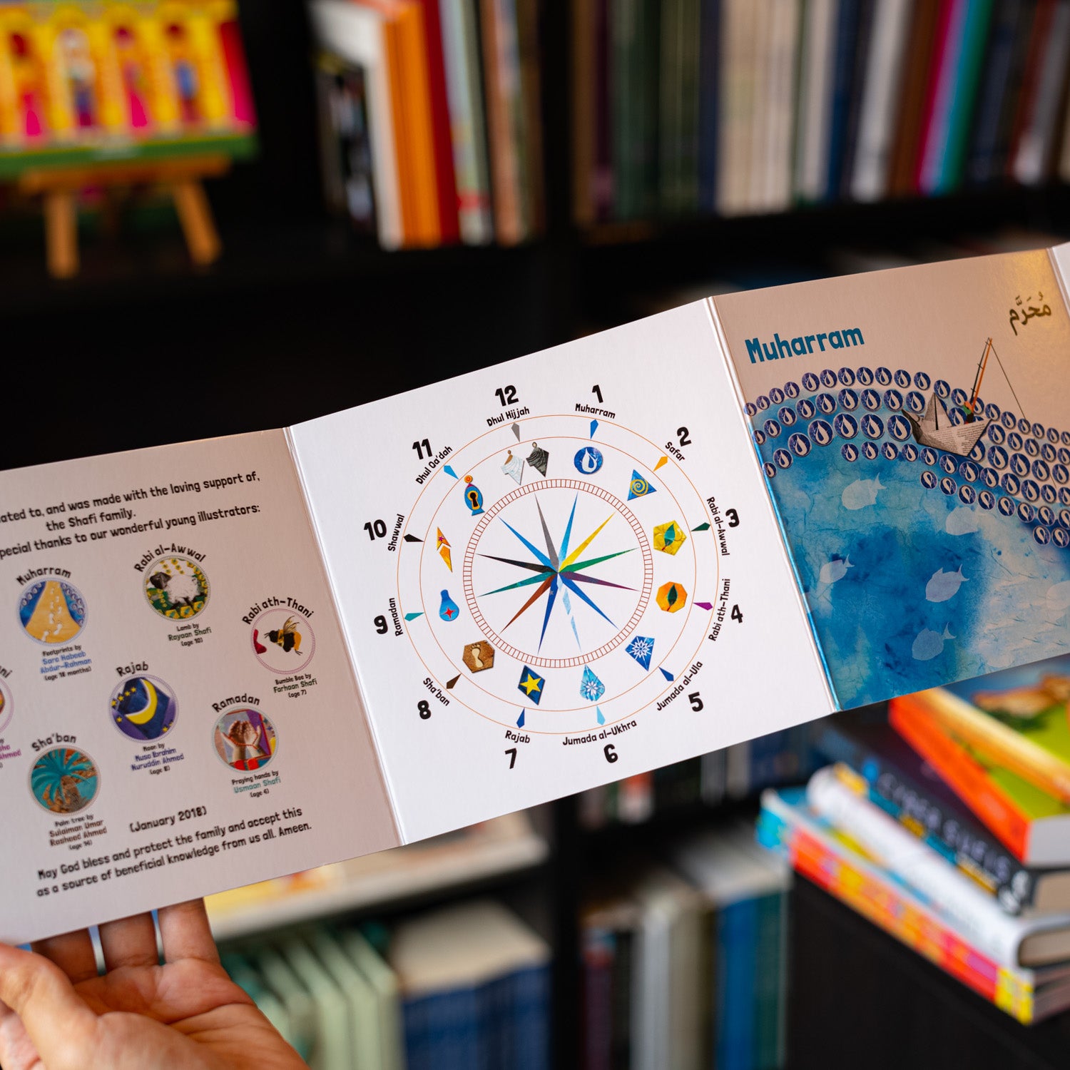 My First Book of Islamic Months、mySite、topwebapps