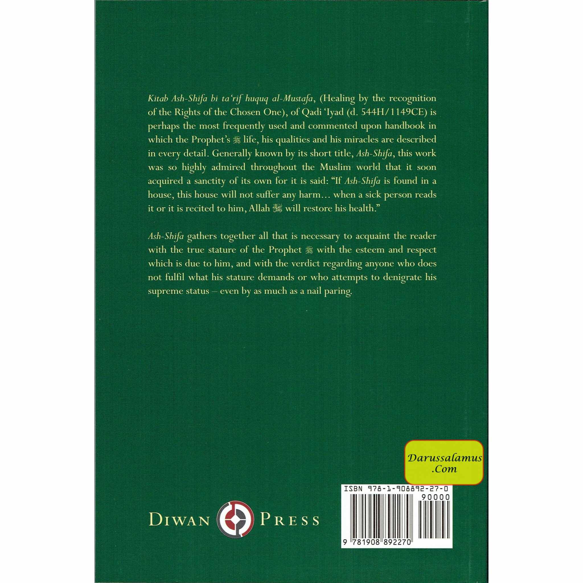 Muhammad Messenger of Allah Ash Shifa By Qadi 'Iyad Ibn Musa al-Yahsubi、mySite、topwebapps