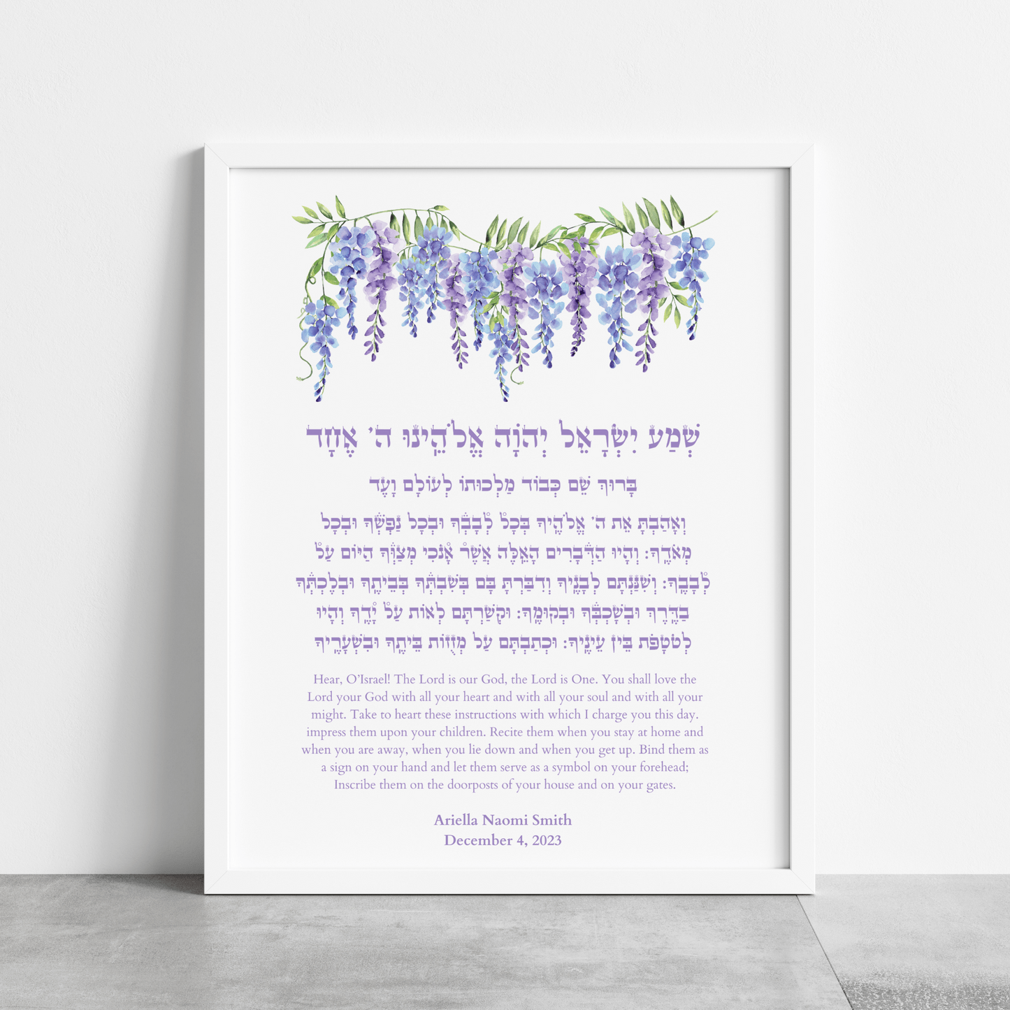 The Bedtime Shema Print - Personalized、mySite、topwebapps