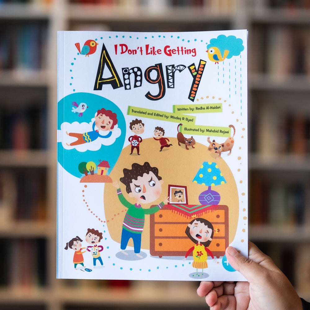 I Don't Like Getting Angry、mySite、topwebapps