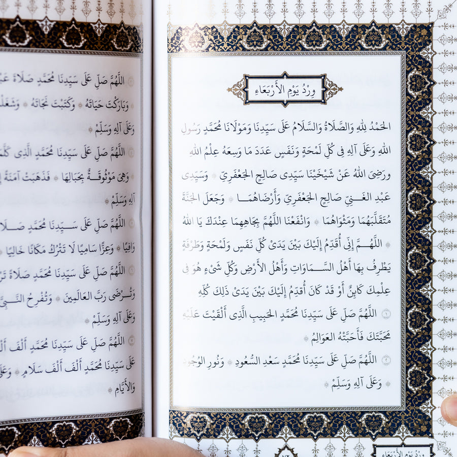 Salawatul Ja'fariyyah Arabic Leather、mySite、topwebapps