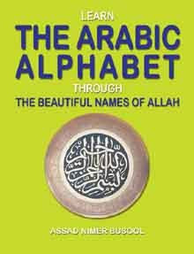 Learn the Arabic Alphabet through the Beautiful Names of Allah、mySite、topwebapps