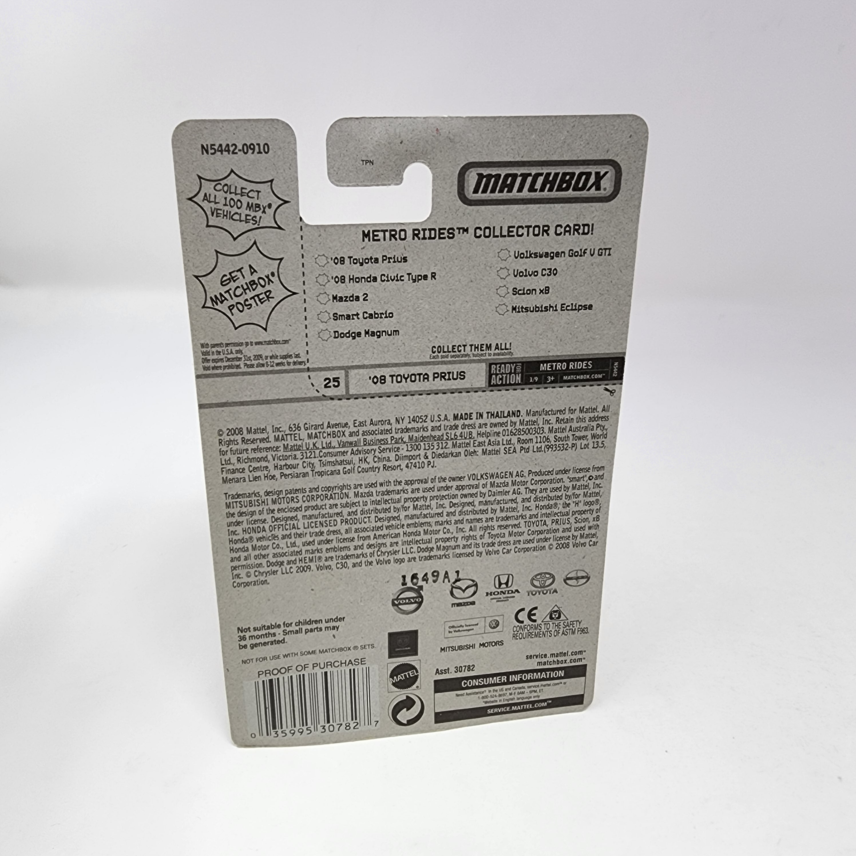 '08 Toyota Prius #25 * Tan * Matchbox Basic、mySite、hgirdovlk