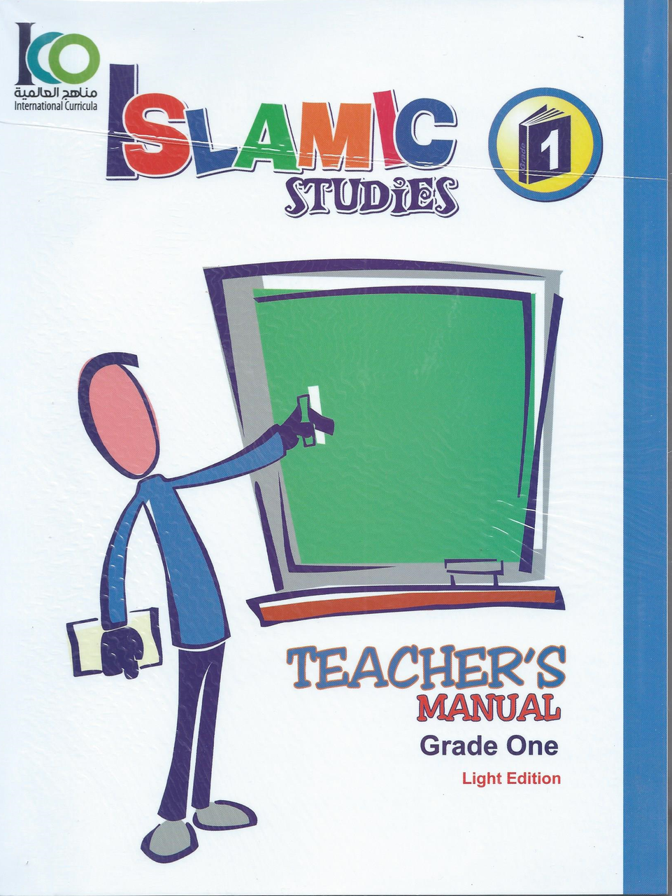 ICO Islamic Studies Teacher's Manual Grade 1 Light Edition、mySite、topwebapps