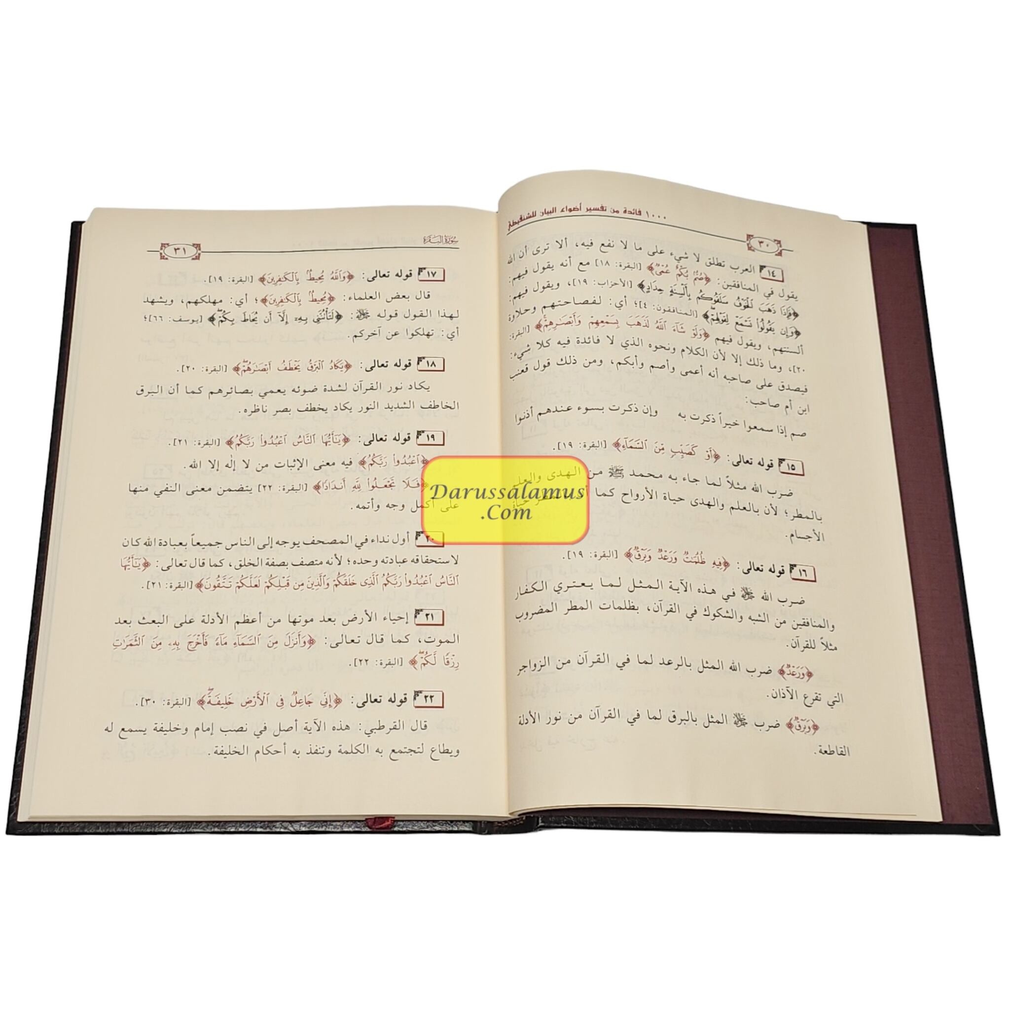 1000 Faidah Min Tafsir Aḍwa al-Bayan by Muhammad Al-Amin Al-Shanqeeti、mySite、topwebapps