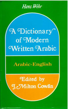A Dictionary of Modern Written Arabic、mySite、topwebapps