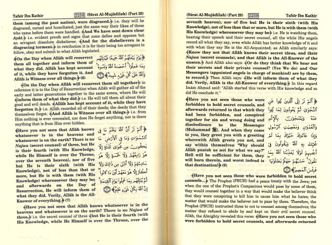 Tafsir ibn Kathir (Abridged) Volume 4 (2007 Edition)、mySite、topwebapps