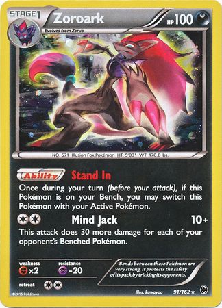 Zoroark (91/162) (Cosmos Holo) XY: BREAKthrough、mySite、waistdrama