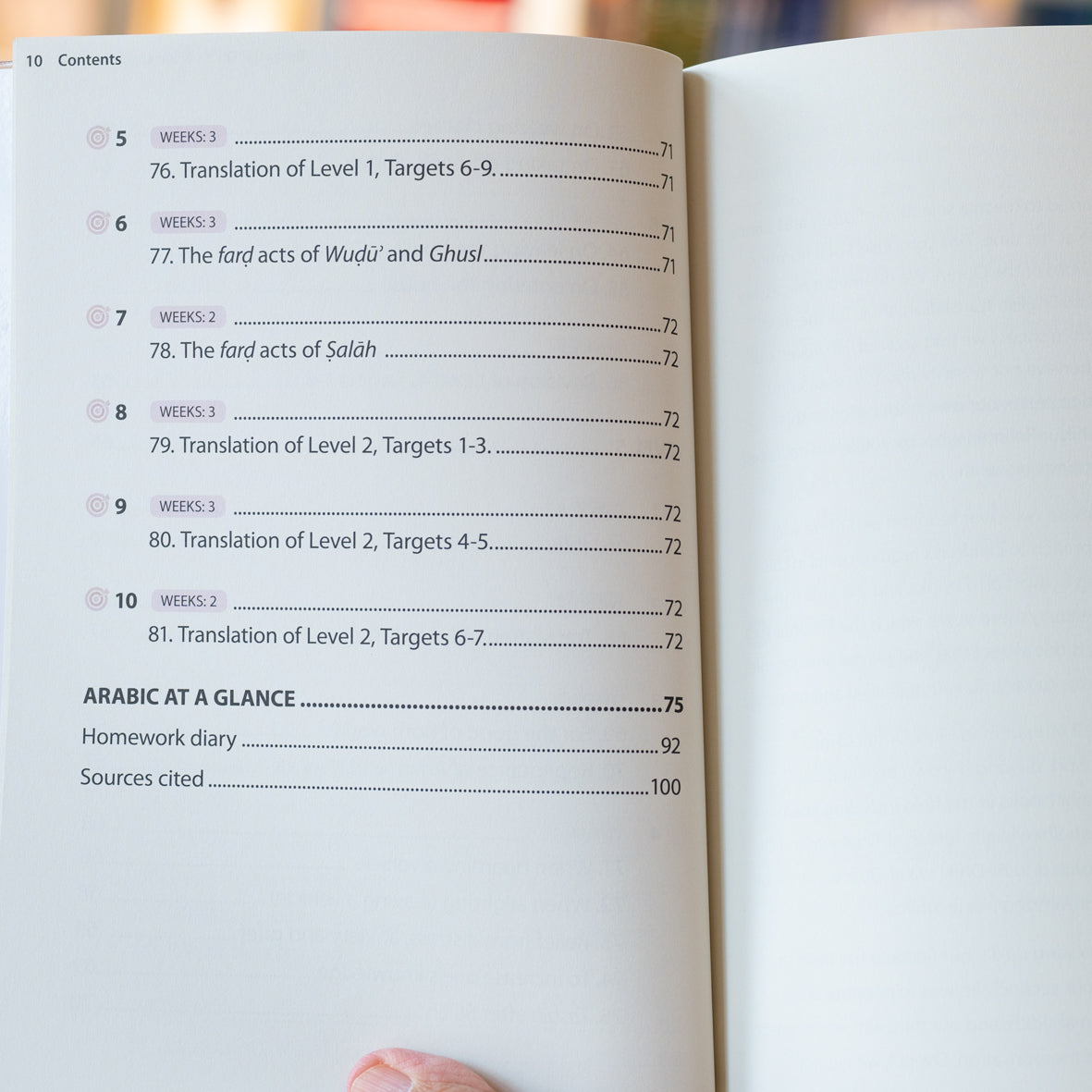 Safar Essential Duas 1 (Madinah Script)、mySite、topwebapps