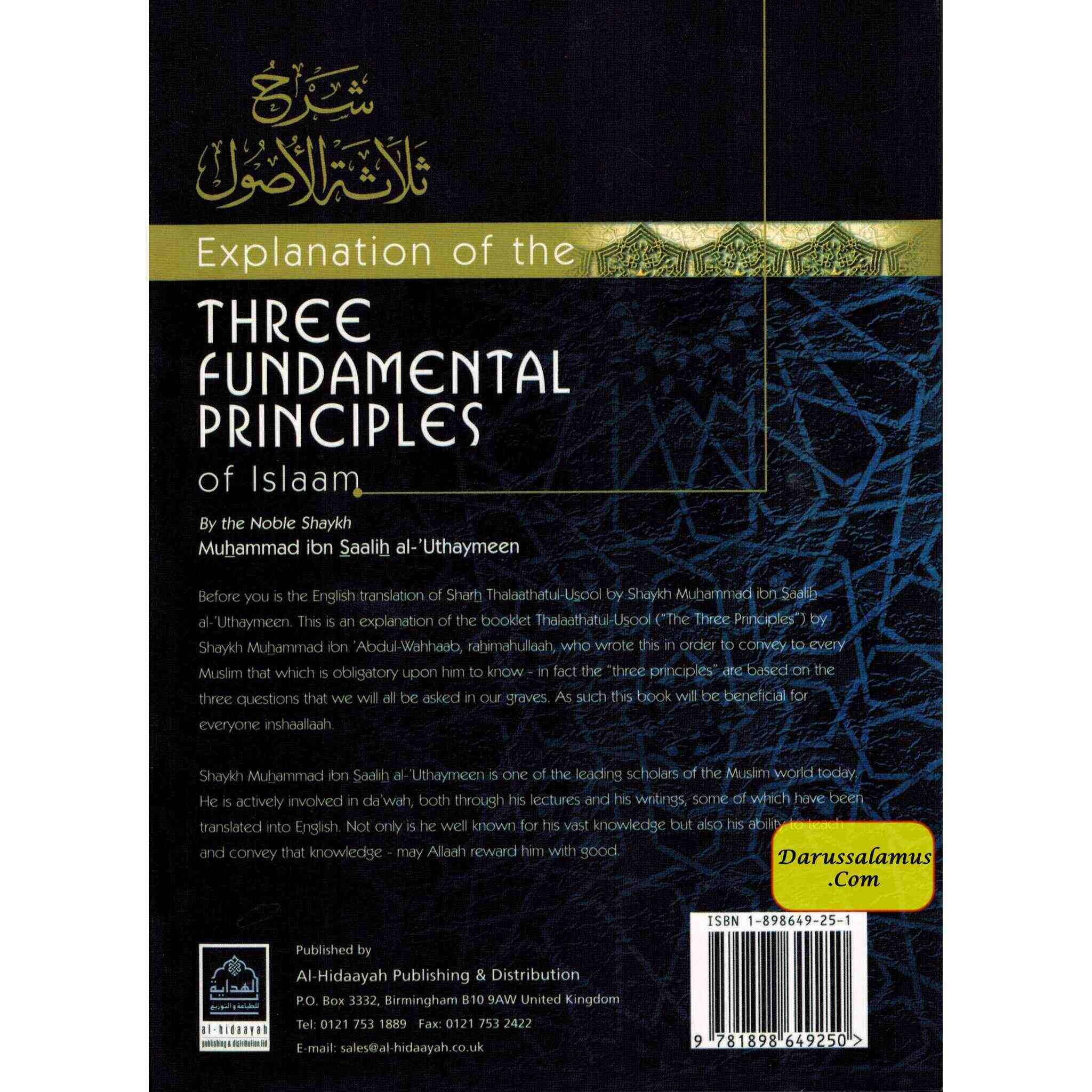 Explanation of the Three Fundamental Principles of Islam By Muhammad bin Saalih Uthaymeen、mySite、topwebapps