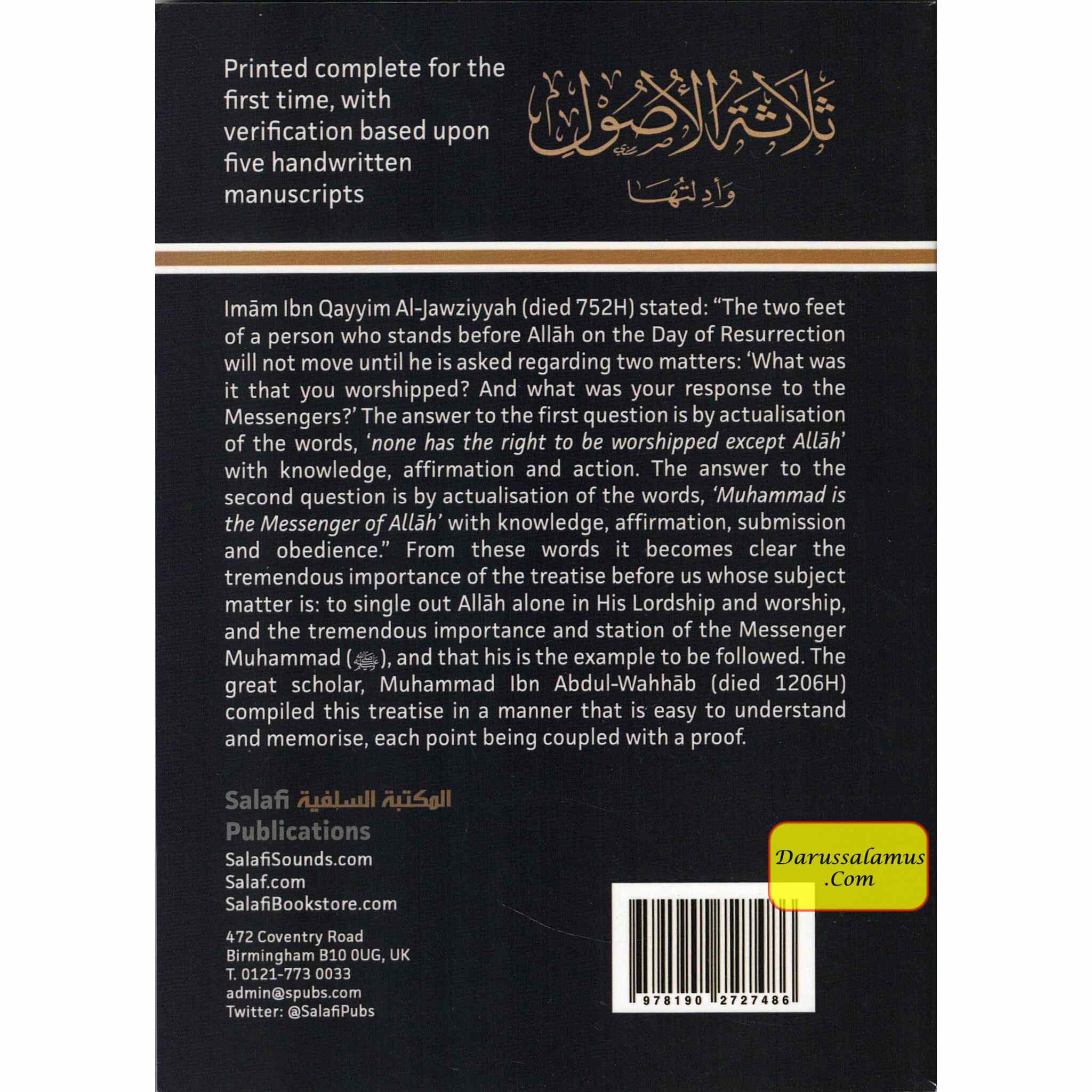 The Three Fundamental Principles Of Islam And Their Proofs Study Book By Muhammad Ibn Abdul-Wahhab、mySite、topwebapps