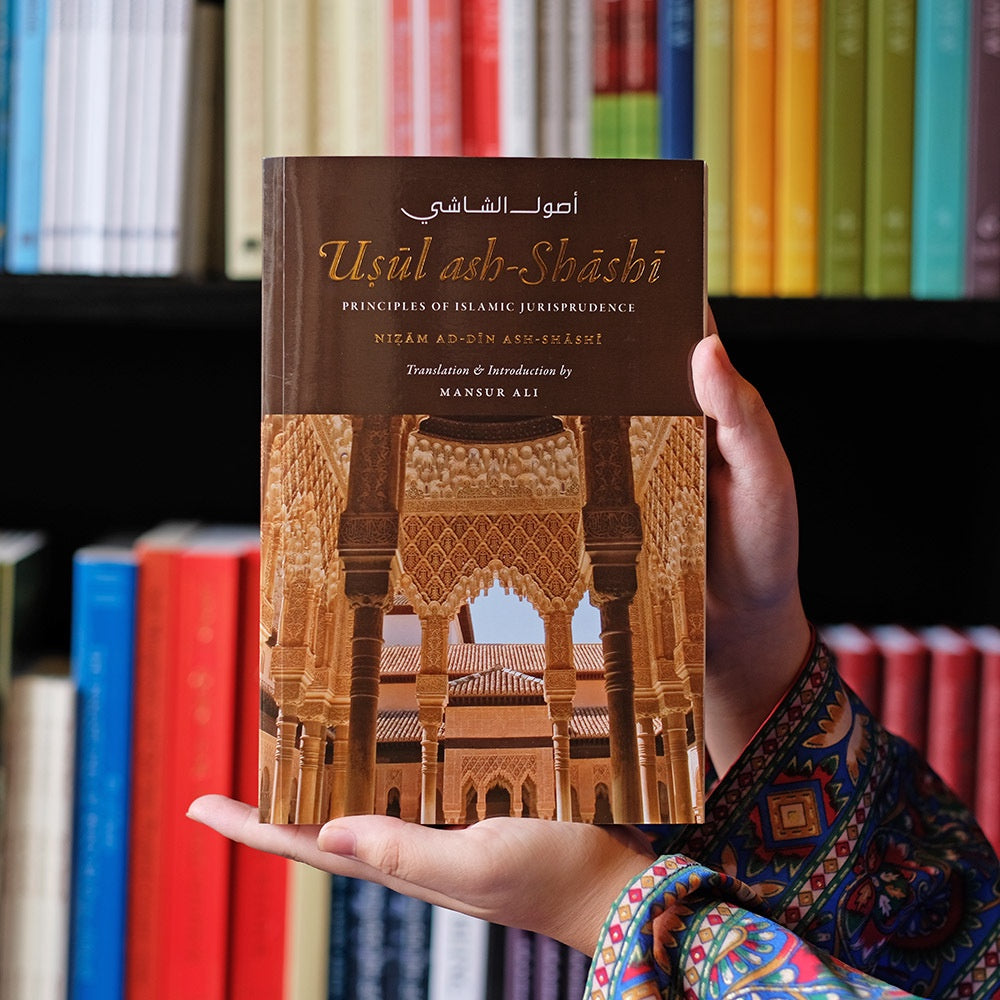 Usul ash-Shashi: Principles of Islamic Jurisprudence、mySite、topwebapps