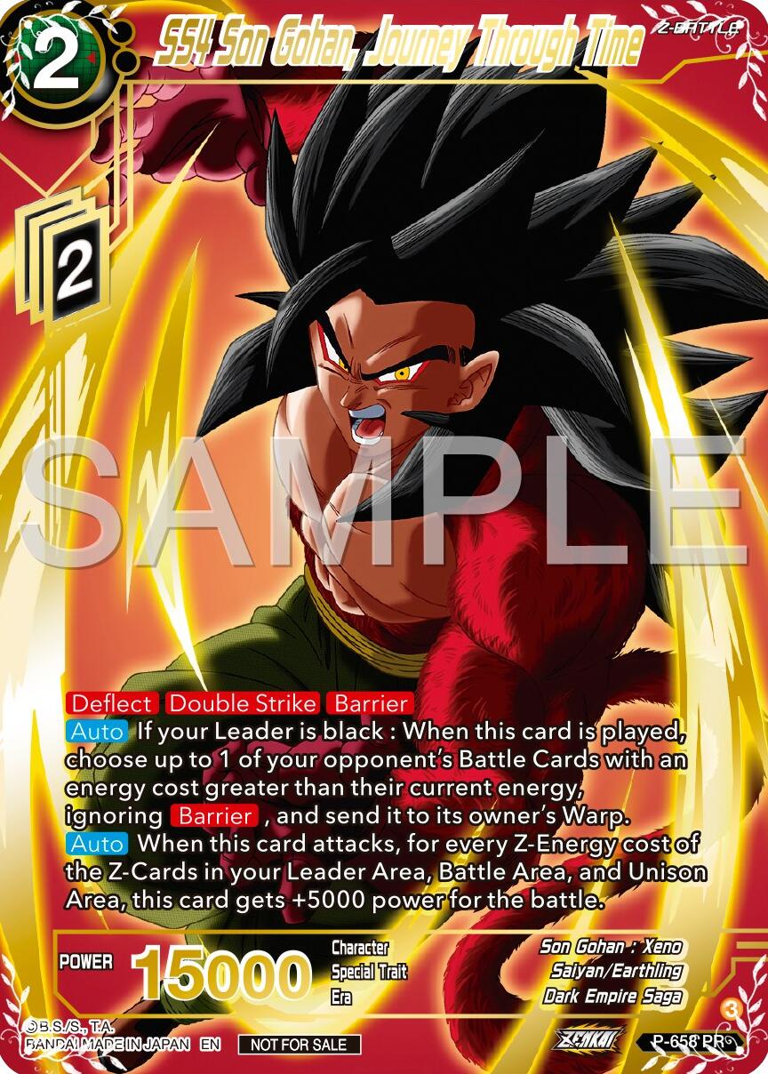 SS4 Son Gohan, Journey Through Time (Gold Stamped) (P-658) Promotion Cards、mySite、waistdrama