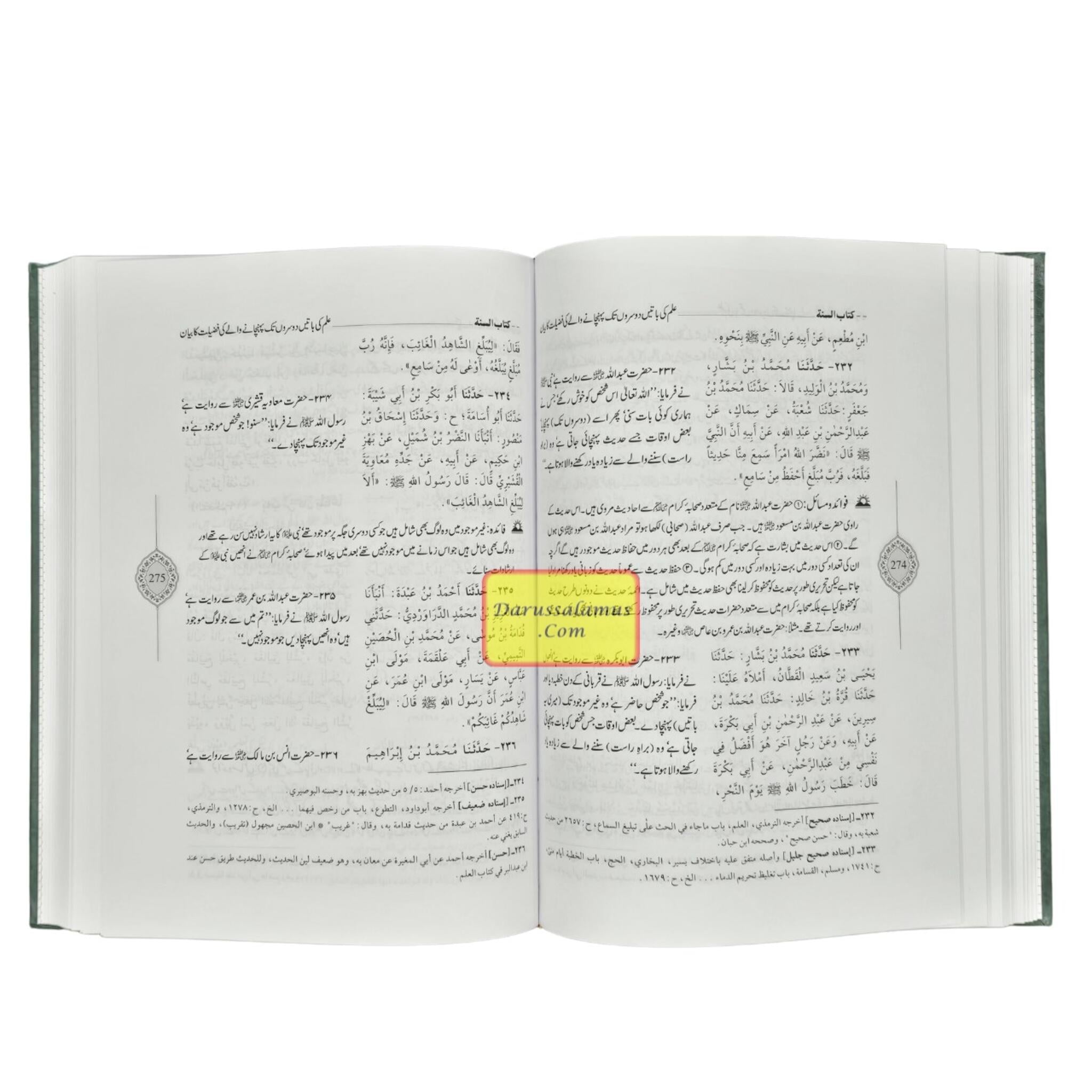 Sunan Ibn Majah Urdu (5 Vol. Set) By Imam Muhammad Ibn Yazeed Ibn Majah、mySite、topwebapps