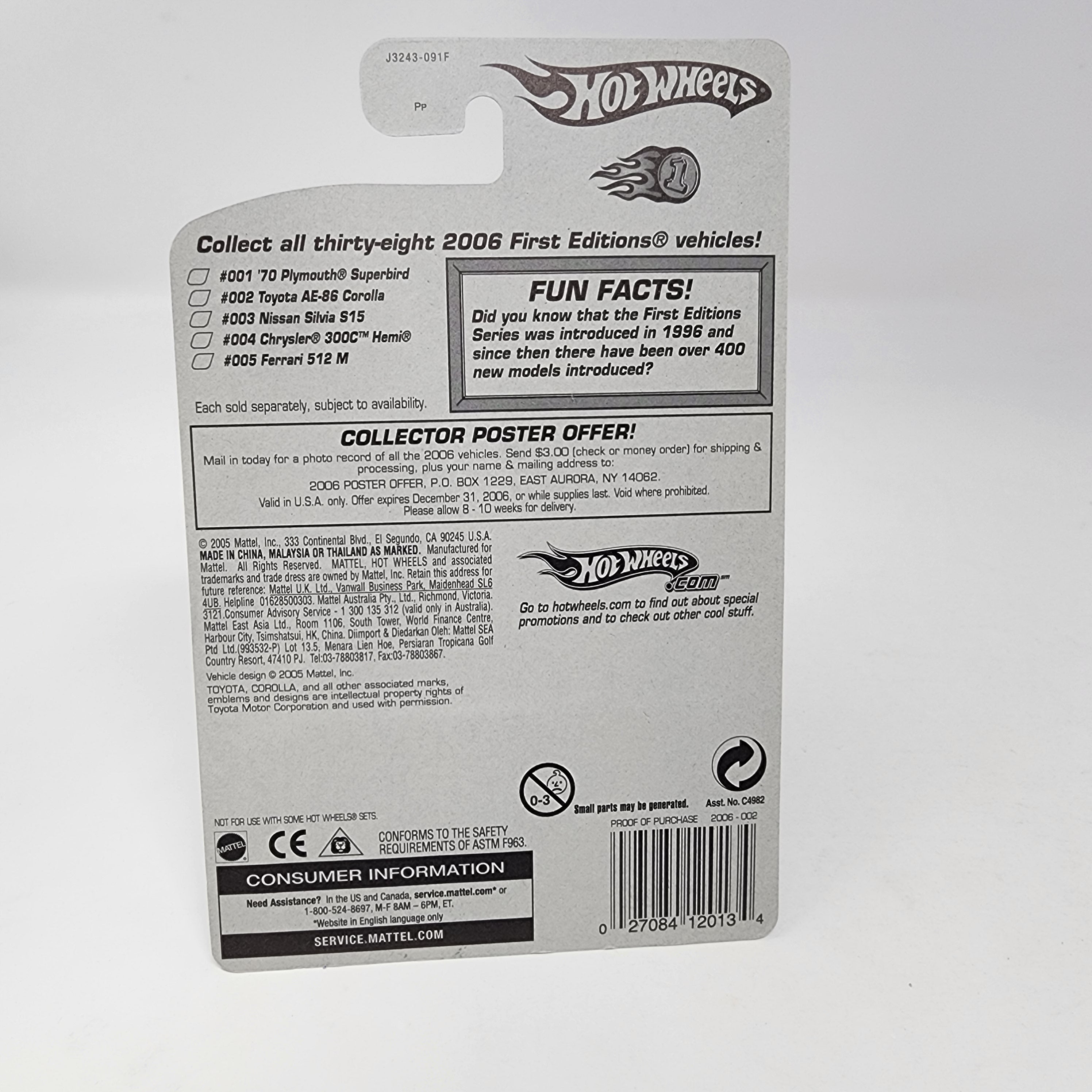 Toyota AE-86 Corolla #2 * Primer Grey w/ FTE Rims * Hot Wheels 2006、mySite、hgirdovlk