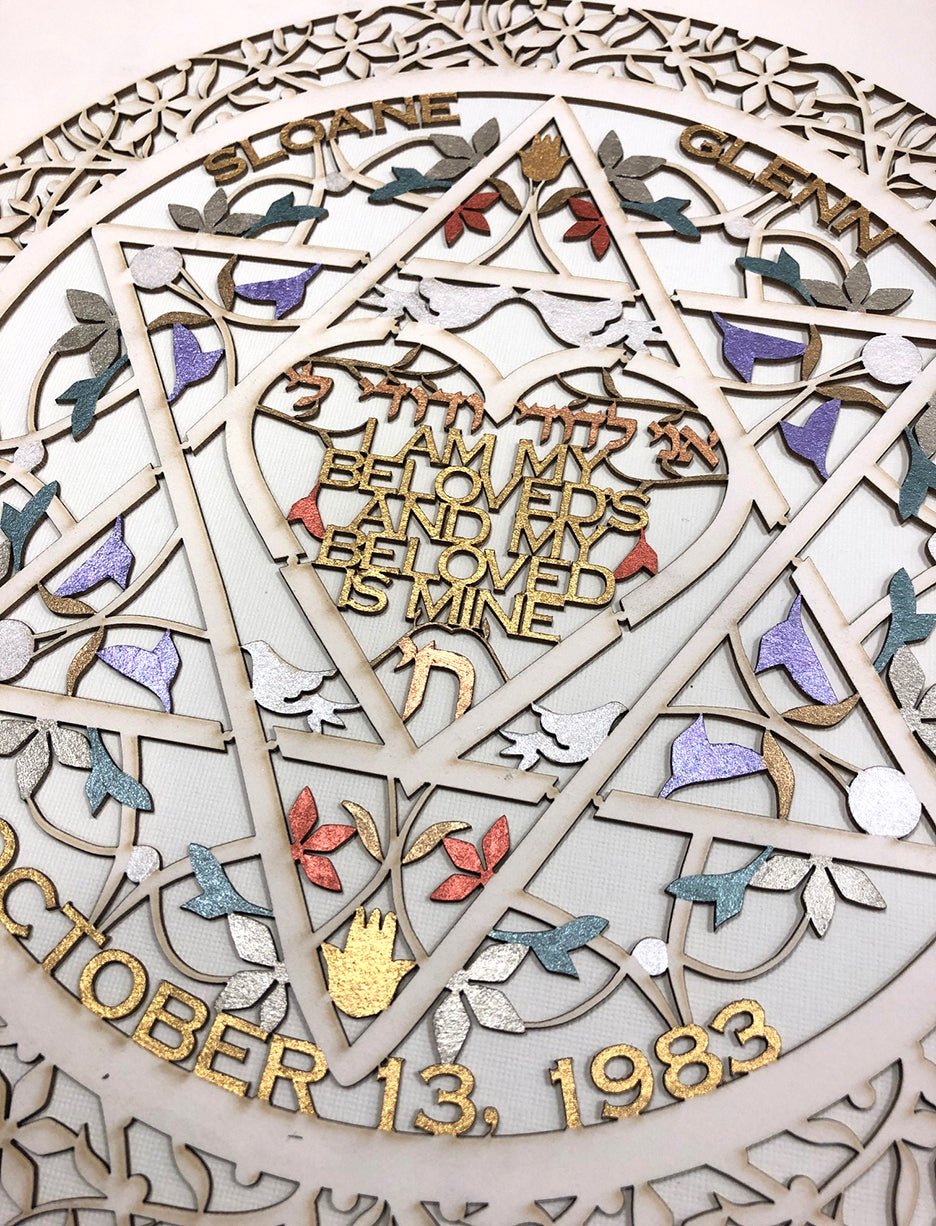  Custom Laser Cut Ani L'Dodi, v'Dodi Li Artwork、mySite、elrpsem3k