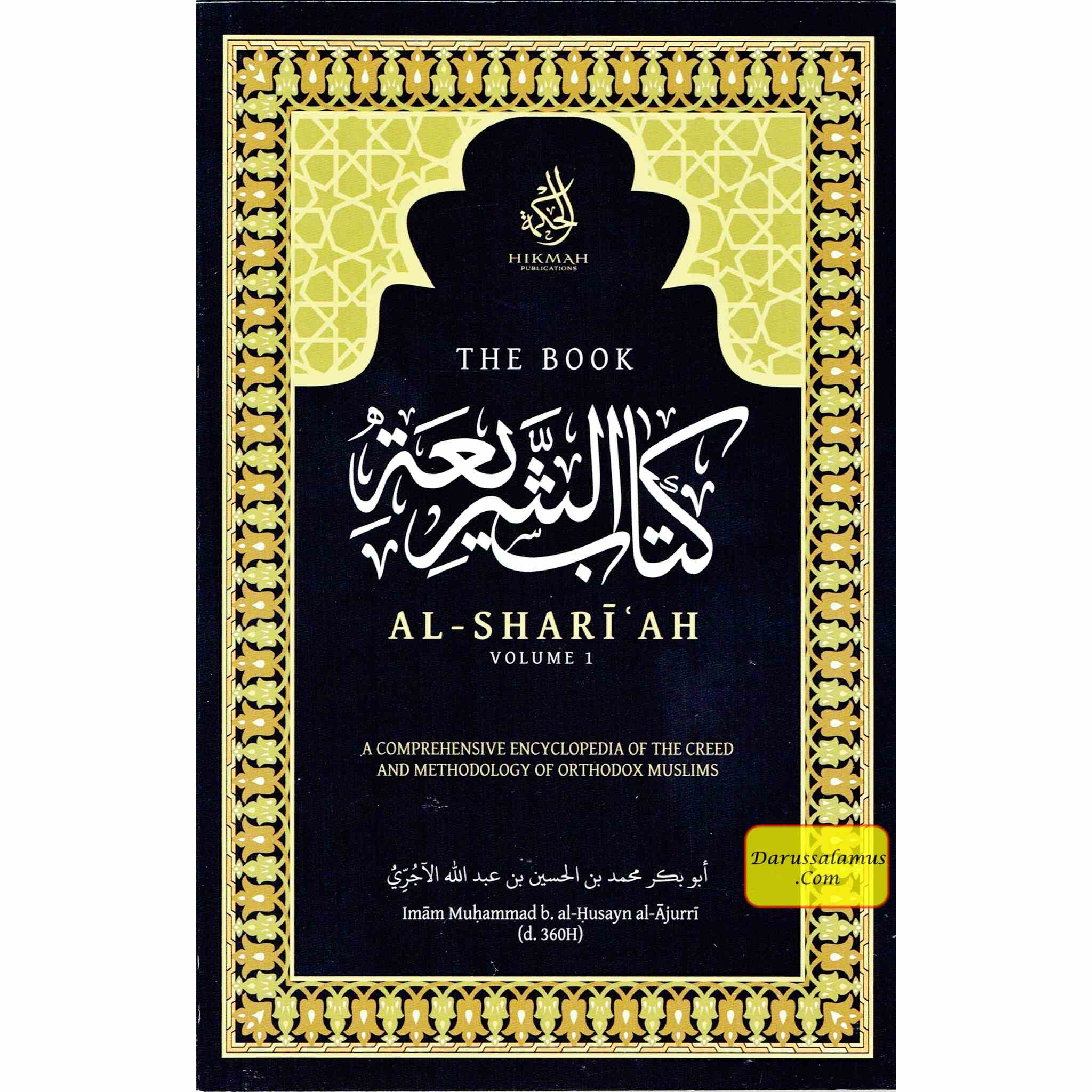 The Book Al-Shari'ah (Volume 1) A Comprehensive Encyclopedia of the Creed and Methodology of Orthodox Muslims By Imam Muhammad b. al-Husayn al-Ajurri、mySite、topwebapps
