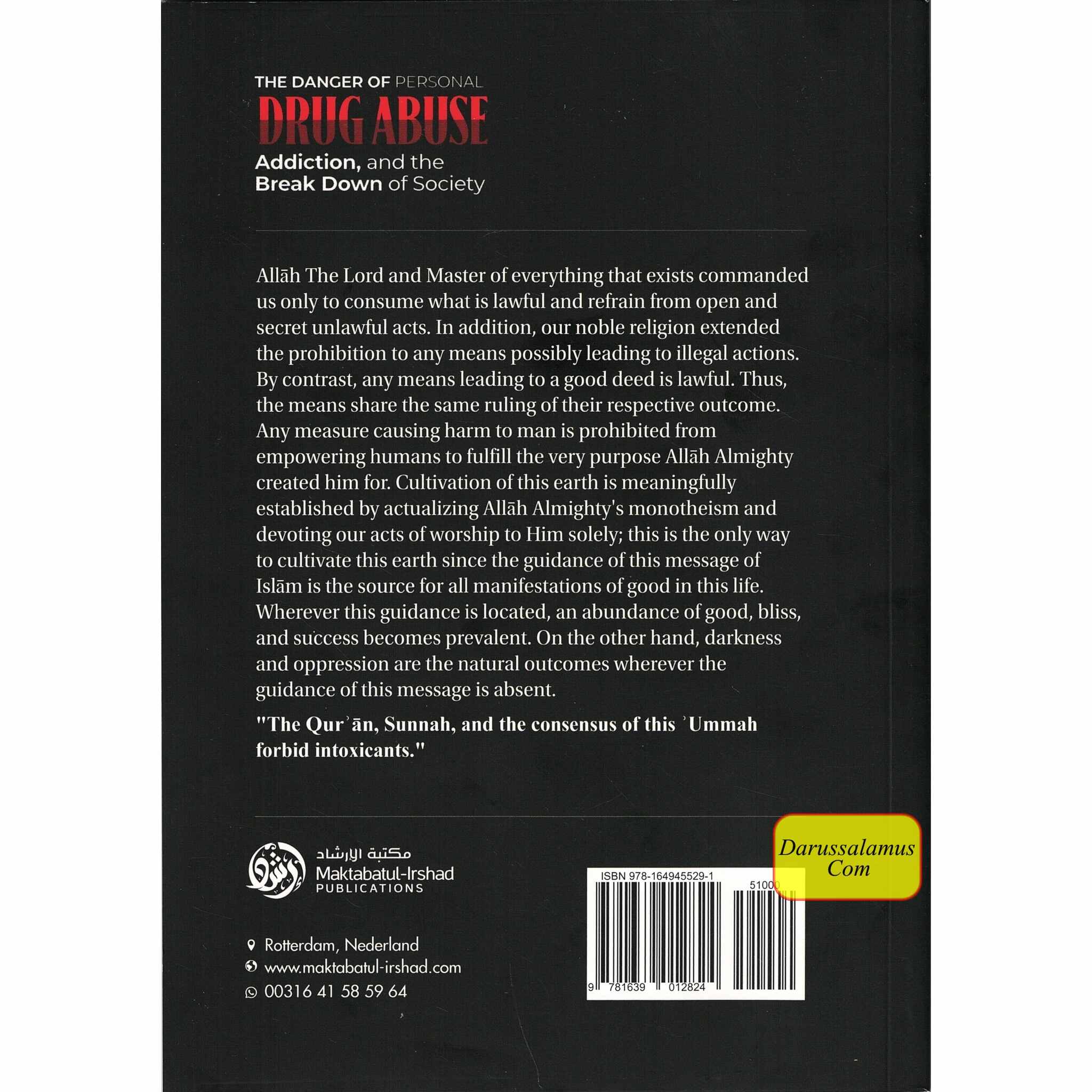 The Danger Of Personal Drug Abuse, Addiction, And The Break Down Of Society、mySite、topwebapps