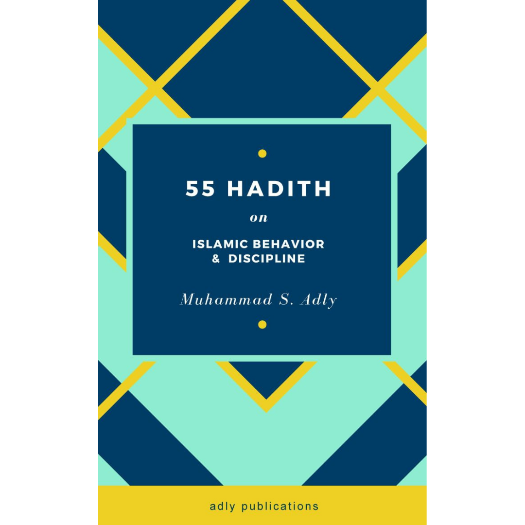 55 Hadith on Islamic Behavior & Discipline、mySite、topwebapps