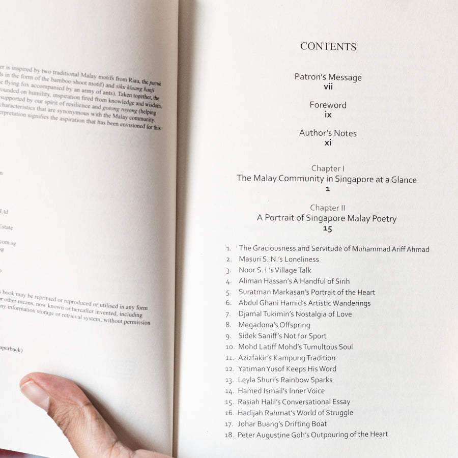 A Portrait of Singapore Malay Poetry、mySite、topwebapps