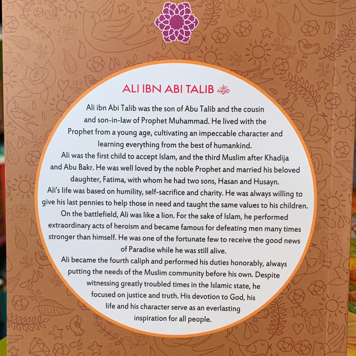 Ali Ibn Abi Talib (The Age of Bliss)、mySite、topwebapps
