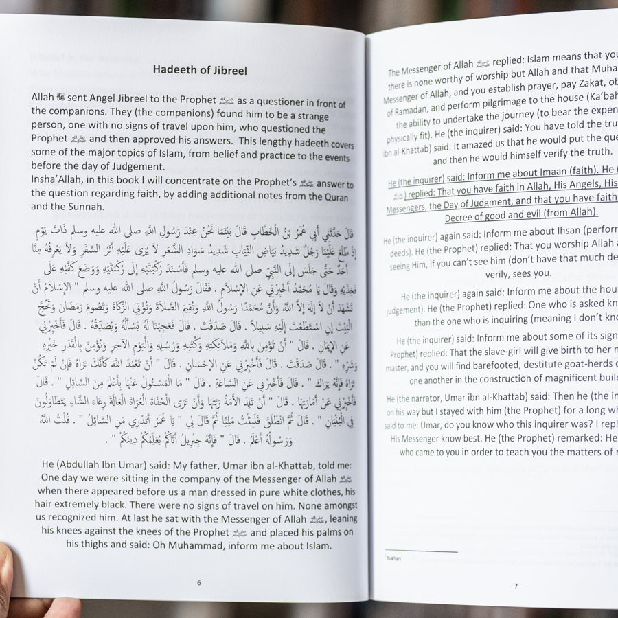 Kitaabul Imaan: Book of Faith、mySite、topwebapps