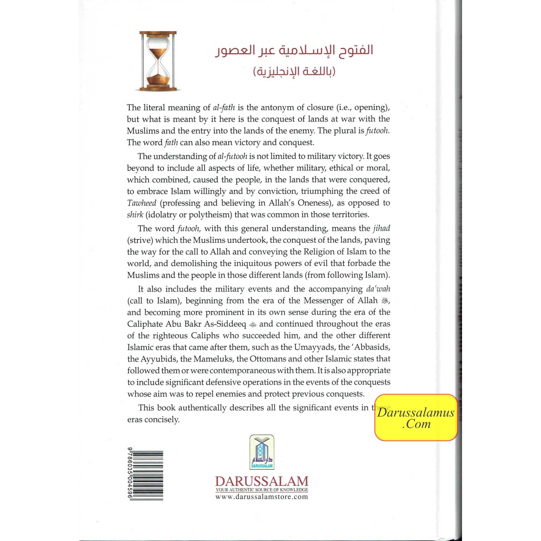 Islamic Conquests Throughout The Ages by Dr Abdul Aziz Ibn Ibraheem Al Omary、mySite、topwebapps