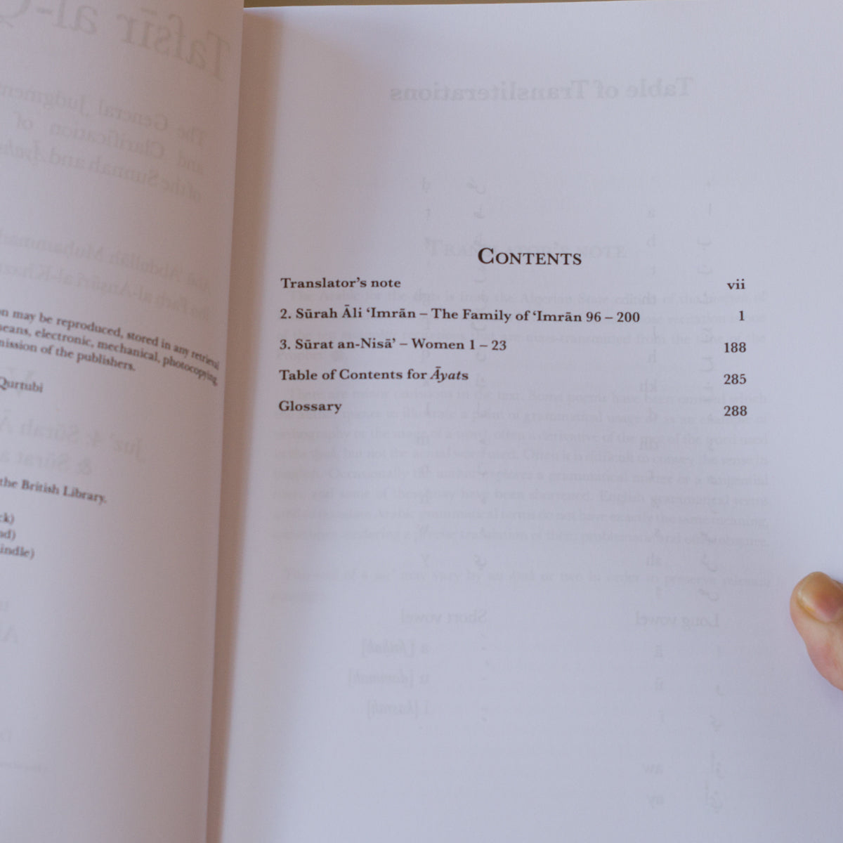 Tafsir al-Qurtubi Vol. 4、mySite、topwebapps