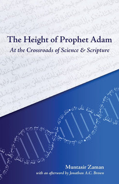 The Height of Prophet Adam: At the Crossroads of Science & Scripture、mySite、topwebapps