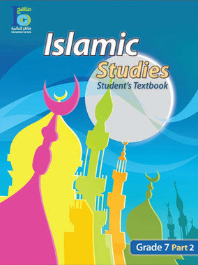ICO Islamic Studies Textbook: Grade 7, Part 2 (With CD-ROM)、mySite、topwebapps