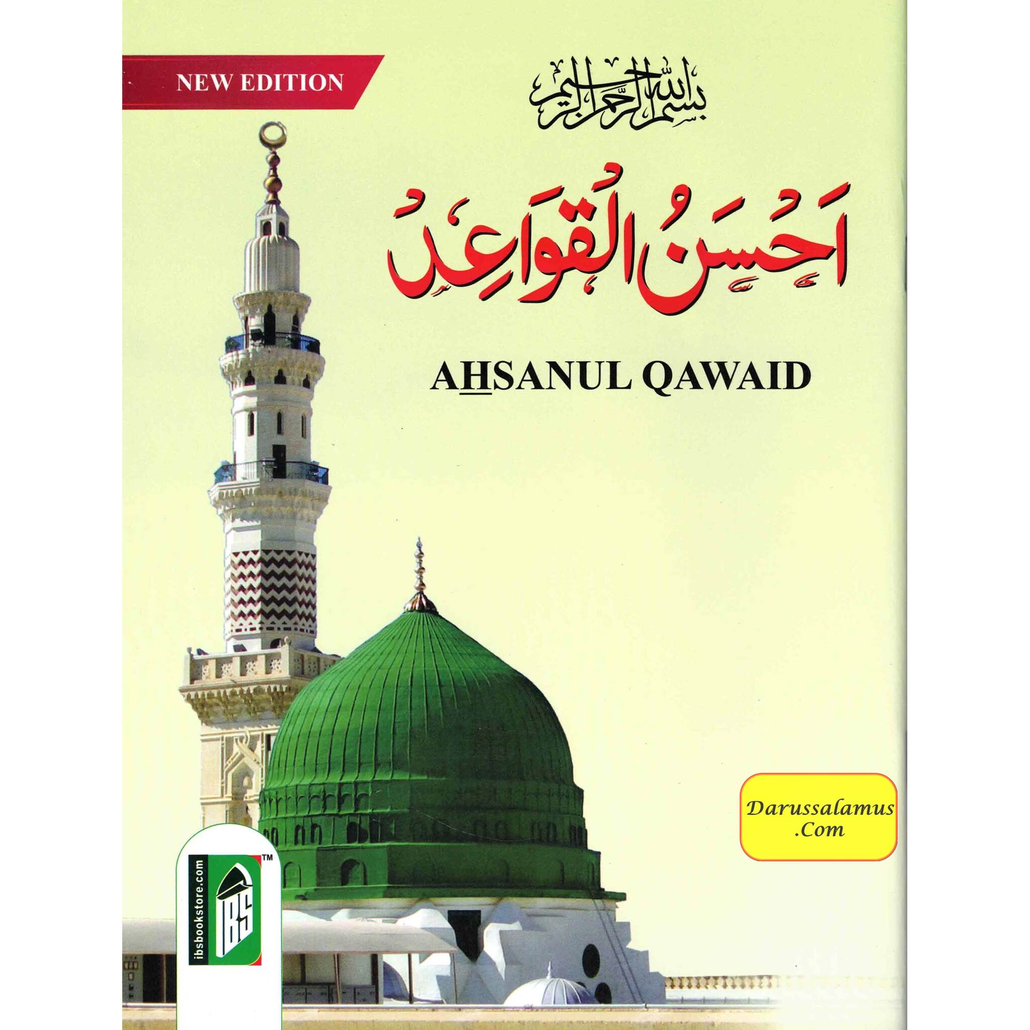 Ahsanul Qawaid (with Gloss Finish Paper) Large Size、mySite、topwebapps