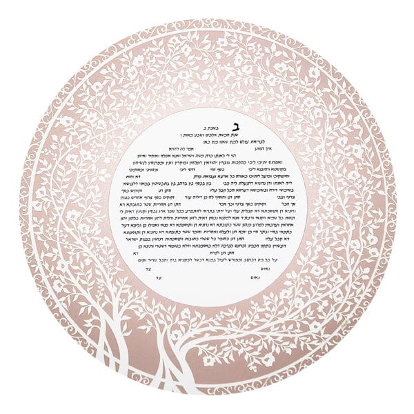 Blooming Tree Ketubah Circle by Melanie Dankowicz - (Choice of Colors)、mySite、topwebapps