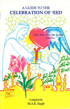 A Guide To the Celebration of 'Eed、mySite、topwebapps