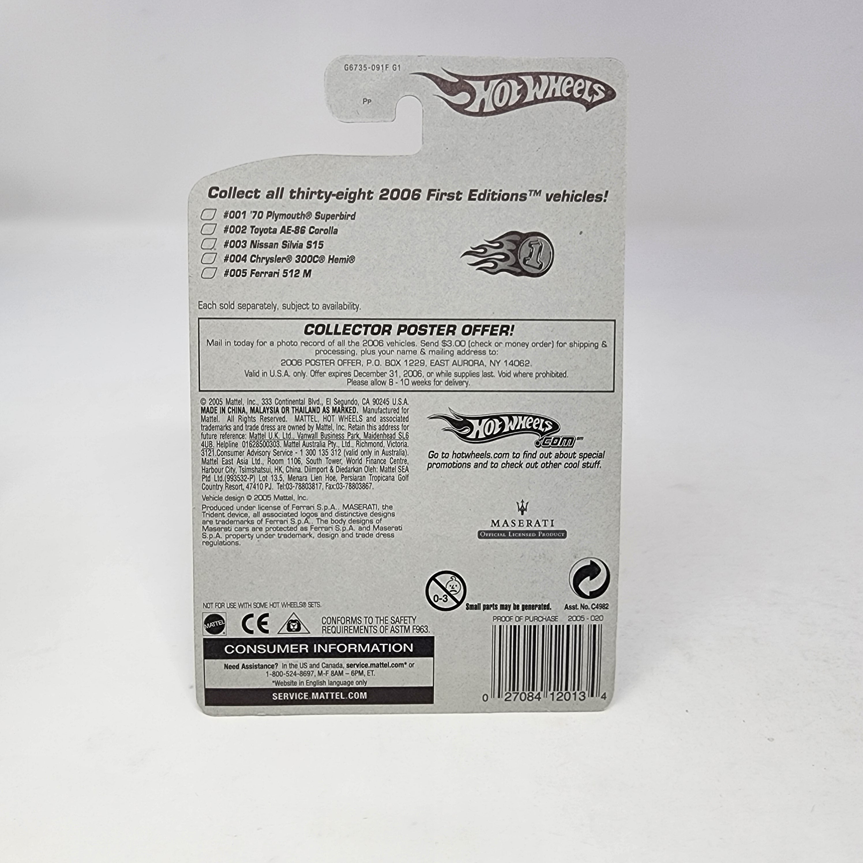 Maserati MC12 #20 * White w/ FTE Rims * Hot Wheels 2005、mySite、hgirdovlk