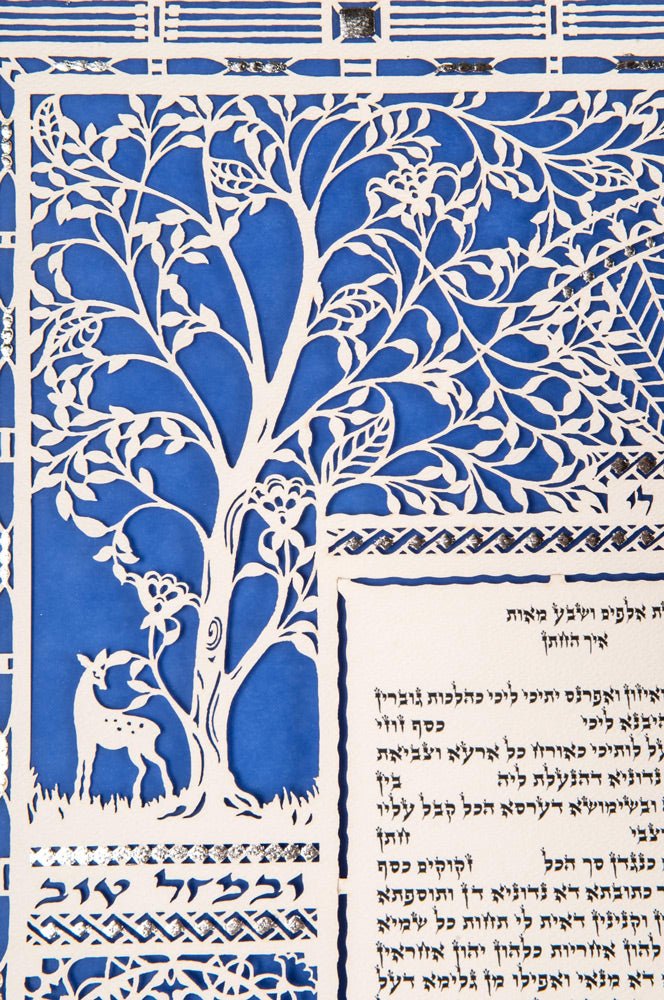  Silver Gardens Ketubah by Daniel Azoulay、mySite、elrpsem3k