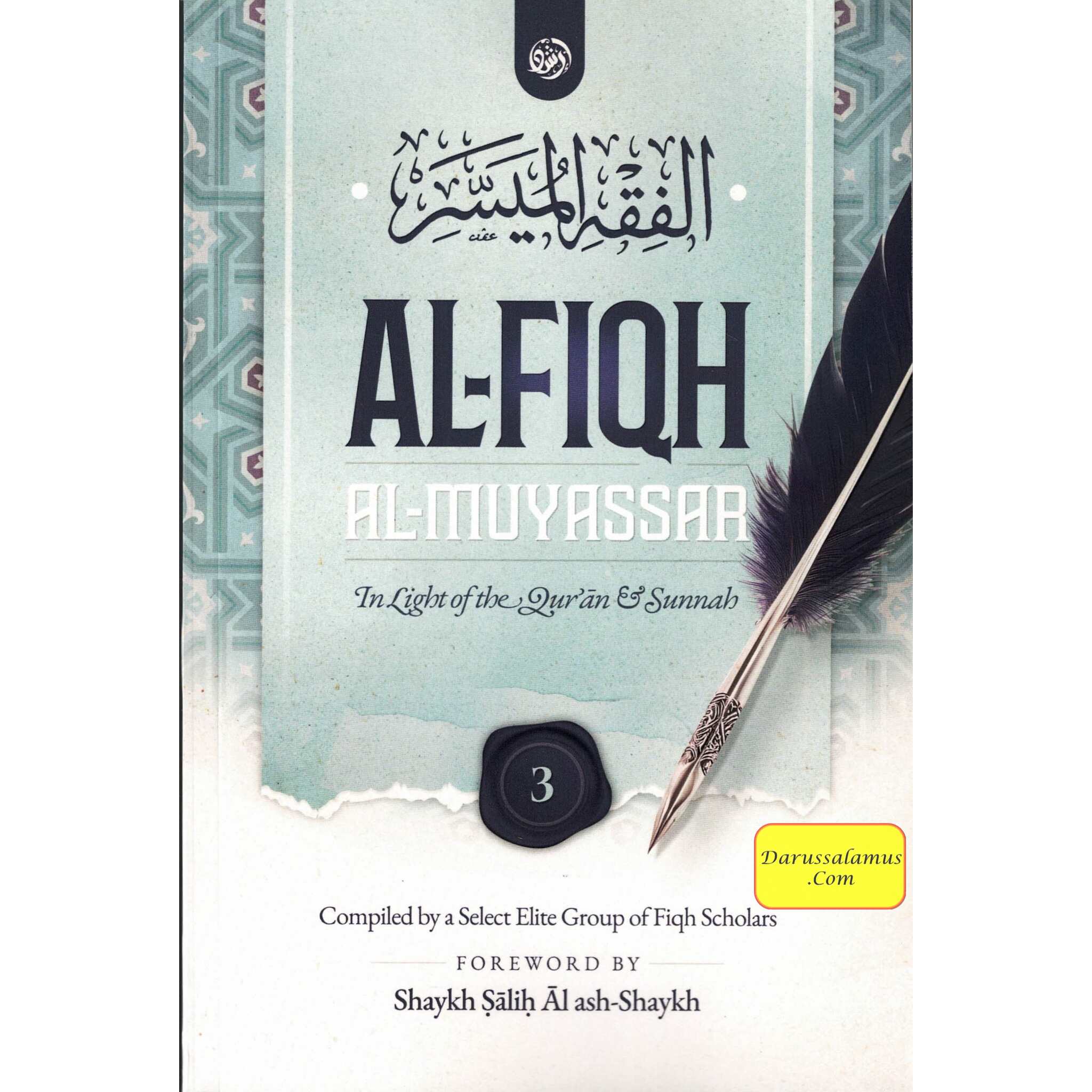 Distinctive Characteristics in the Propagated Sunnah defining the Aqidah of the Saved & Victorious Sect (Vol 2)、mySite、topwebapps