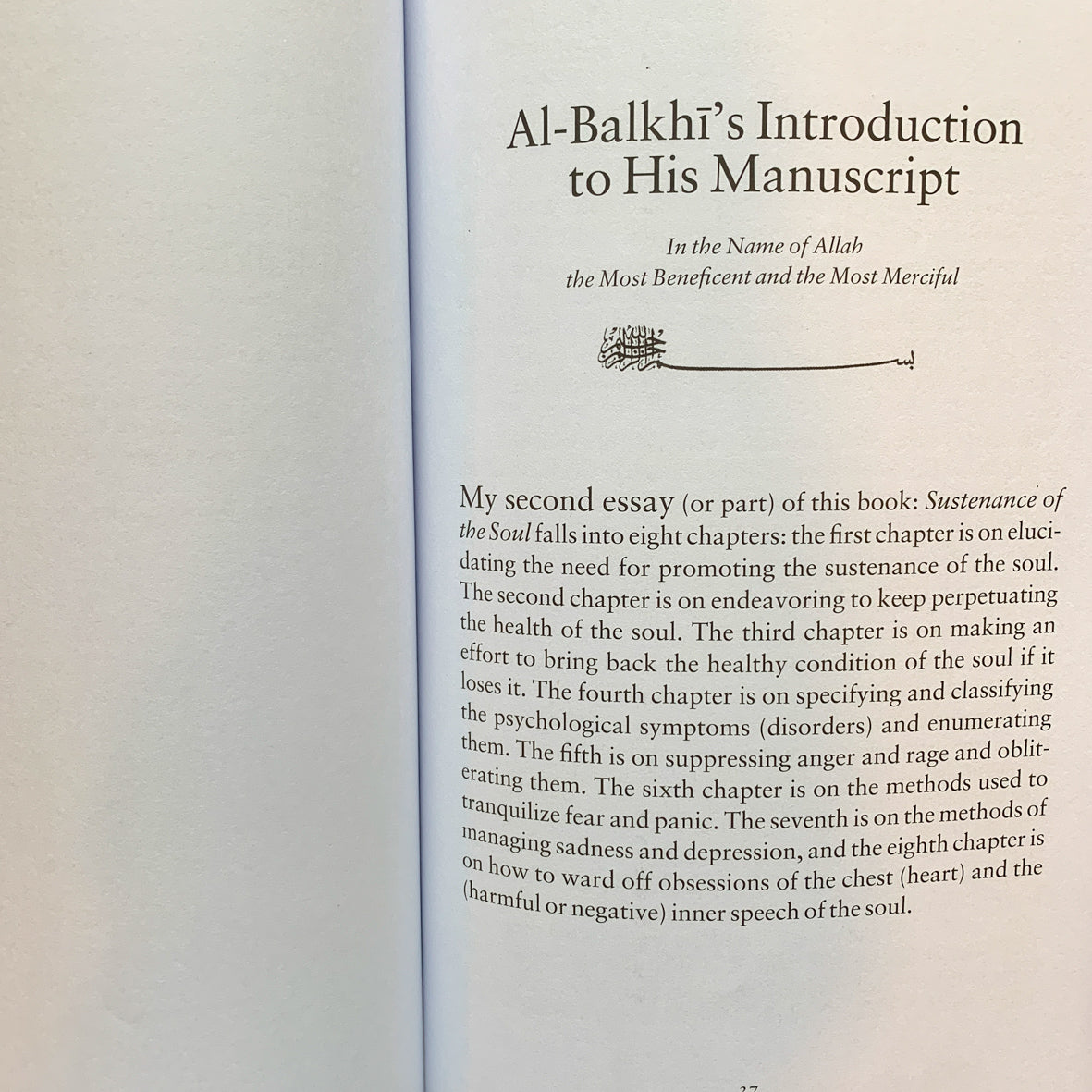 Abu Zayd al-Balkhi's Sustenance of the Soul、mySite、topwebapps