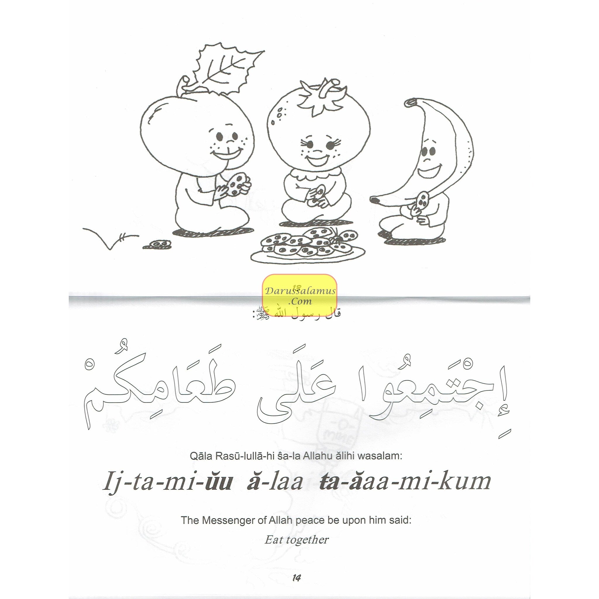 Short Hadith For Young Muslim Learn And Color By Shaykh Muhammad S. Adly、mySite、topwebapps